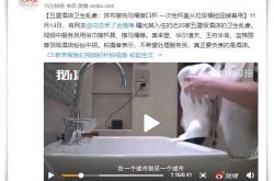 【10分钟教程】山西朔州厂子招工_哔哩哔哩